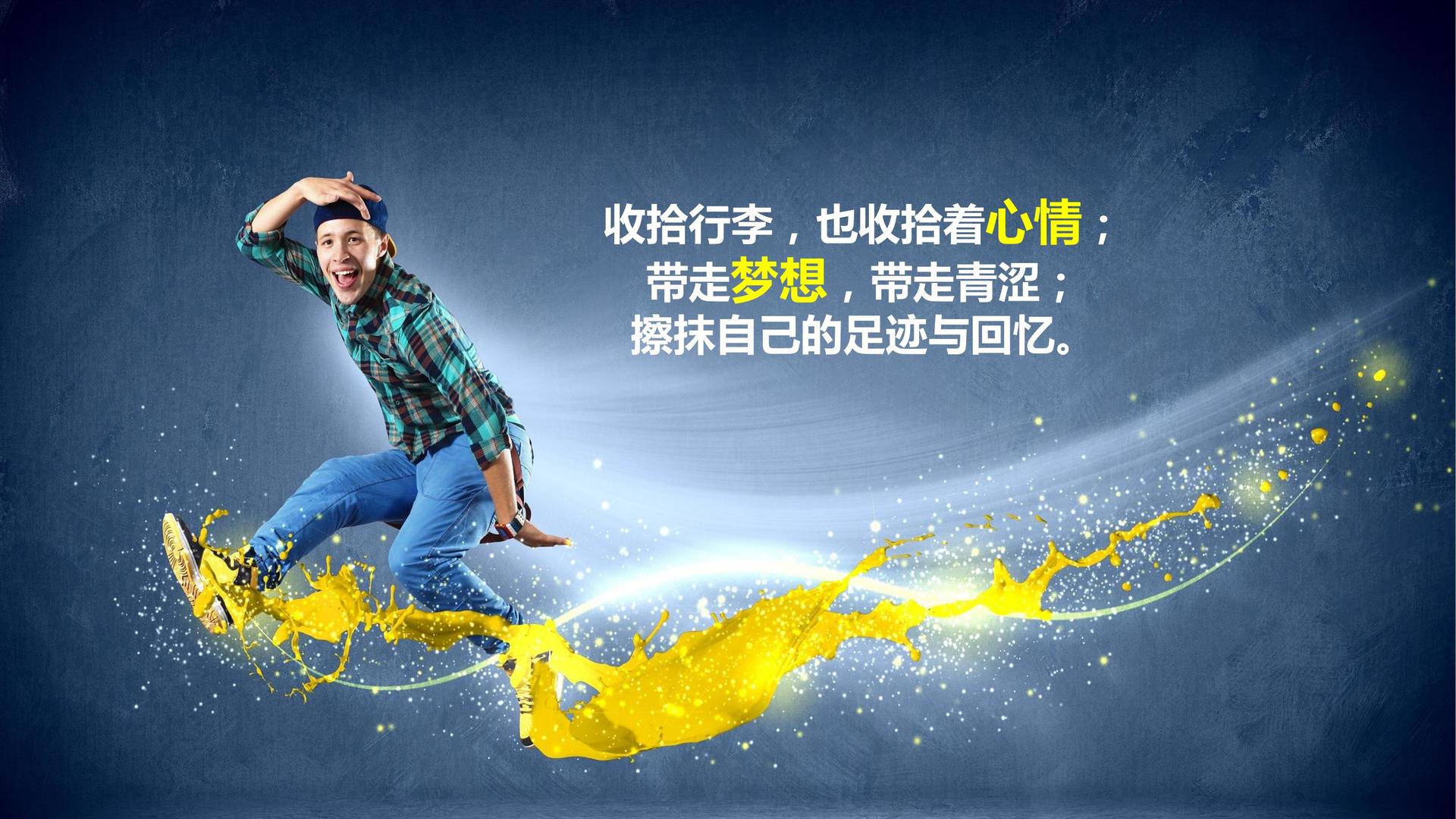 盛世联创文化高端影视
